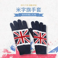 Удерживающие тепло милые утепленные перчатки подходит для мужчин и женщин, в корейском стиле