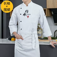 Белый лонгслив, фартук