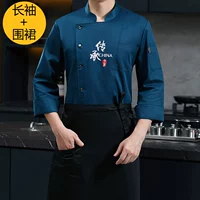 Лонгслив, фартук