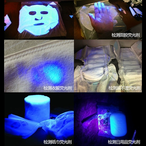 Double Light UV395 Purple Light 365 Ультрафиолетовый светодиодный флуоресцентный агент Тест