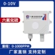 Phân phối điện cảm biến lưu huỳnh hexafluoride trạm biến áp giám sát rò rỉ SF6 công nghiệp có độ chính xác cao Máy dò khí độc hại cảm biến mq135 cam bien mq2