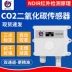 cam bien chat luong khong khi Máy dò carbon dioxide nồng độ CO2 giám sát từ xa cảm biến khí phát rs485 công nghiệp có độ chính xác cao cảm biến mq7 cảm biến rò rỉ gas Cảm biến khí