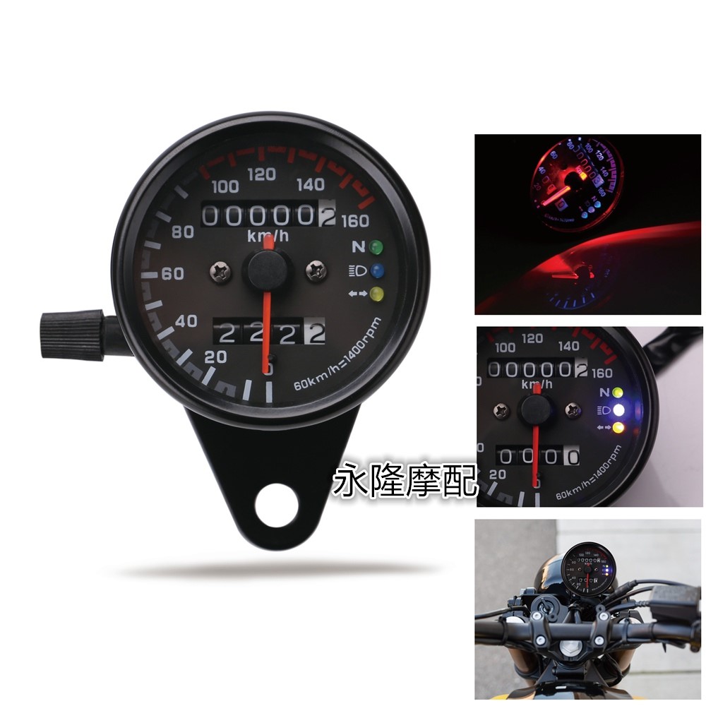 công tơ mét điện tử xe máy Xe máy nhạc cụ retro sửa đổi nhạc cụ đo dặm km mét LED hai màu nhạc cụ/dặm kép lắp ráp nhạc cụ đồng hồ xe 50cc đồng hồ xe sirius chính hãng