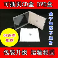 08 белый список (25 дилеров) 65 граммов