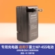Máy ảnh Fuji pin chính hãng NP-45S sạc Instax mini90 Polaroid SP2 Leica sofort mini instax 11