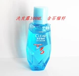 Мужской спортивный освежающий многофункциональный увлажняющий шампунь для кожи головы, 100г, контроль жирного блеска, удаление перхоти