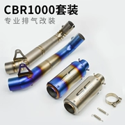 04-16 CBR1000 xả CBR1000 xe máy thể thao sửa đổi SC hợp kim titan phần giữa ống xả đầy đủ - Ống xả xe máy