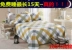 Cotton cũ thô vải tấm mảnh duy nhất 1.8 m giường 1.5 cotton linen đơn tatami linen vải tùy chỉnh lớn duy nhất ga giường màu xám Khăn trải giường