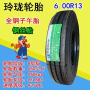 Lốp xe ba bánh Zhengxin lốp tinh tế 6,00 600-13 lốp thép đầy đủ 6,00R13LT lốp xe tải - Lốp xe máy