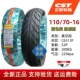 Lốp xe máy Zhengxin 160/140/130/120/110/100/80/90/70-16 inch lốp chân không