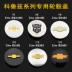 Chevrolet Wheel Cover Cruze New Lào Jing Chengle New Lefeng Ai Wei Weiwei Bánh xe mới Bánh xe Metropolis Center thương hiệu logo xe hơi decal dán xe ô to tải 