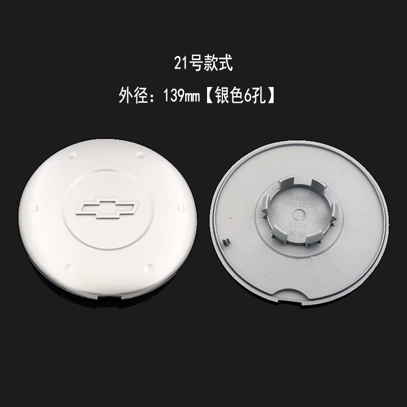 Chevrolet Wheel Cover Cruze New Lào Jing Chengle New Lefeng Ai Wei Weiwei Bánh xe mới Bánh xe Metropolis Center thương hiệu logo xe hơi decal dán xe ô to tải 