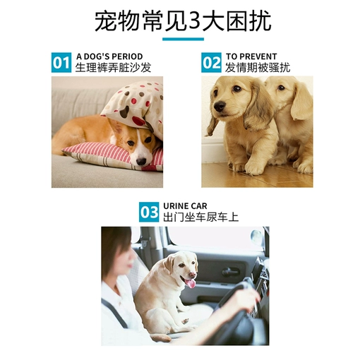 Петучная сука физиологическая санитарная салфетка уход