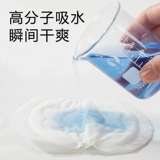 Петучная сука физиологическая санитарная салфетка уход