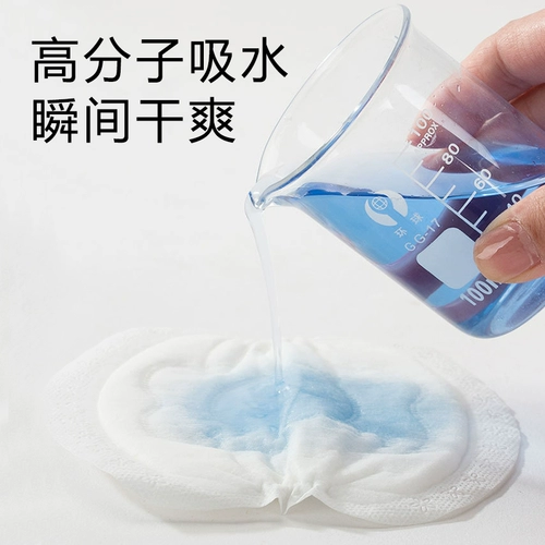 Петучная сука физиологическая санитарная салфетка уход