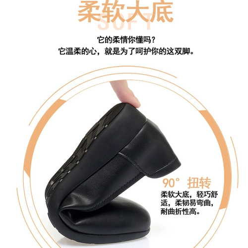 Рабочие черные туфли, униформа медсестры, демисезонная обувь для кожаной обуви, из натуральной кожи