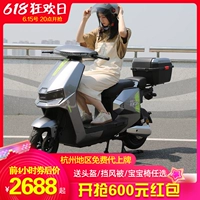 Электромобиль, электрический велосипед для пожилых людей, литиевые батарейки с аккумулятором, S70