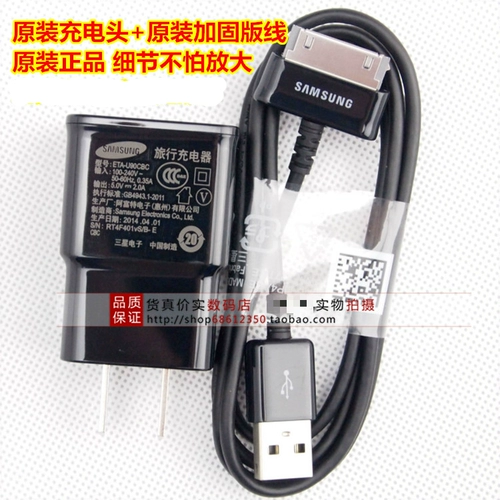 P1000 Samsung Original P7510GT-P6800 планшет P7310 P7300 Head Charge Head P7500