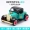 Mua 3 tặng 1 Q phiên bản phim hoạt hình xe cổ điển hợp kim mô hình xe mô phỏng xe mô hình trẻ em đồ chơi xe kéo trở lại xe đồ chơi - Chế độ tĩnh