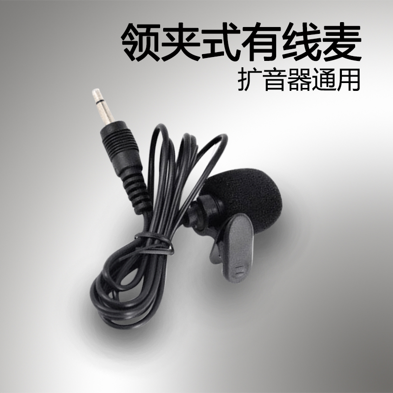 mich hat karaoke Loa đa năng micro headband headband lavalier có dây tai nghe micro hướng dẫn giảng dạy không dây FM lúa mì xốp micro cover mic thu âm máy tính