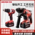 Da You Genpin 5401 Lithium Electric Hammer Strike Drill Pick khoan pin makita chính hãng Máy khoan đa năng