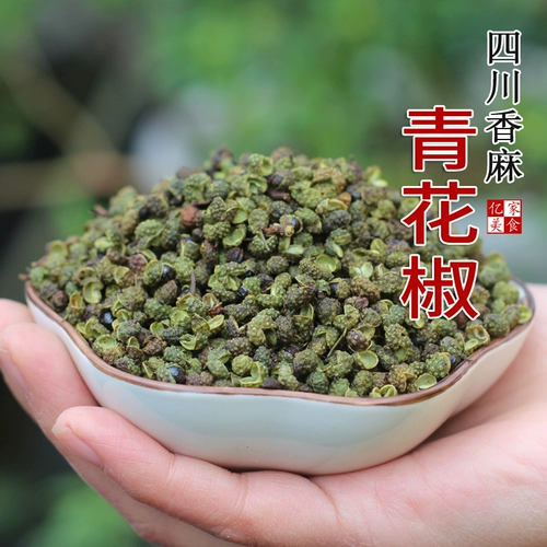 Сычуаньский зеленый перец