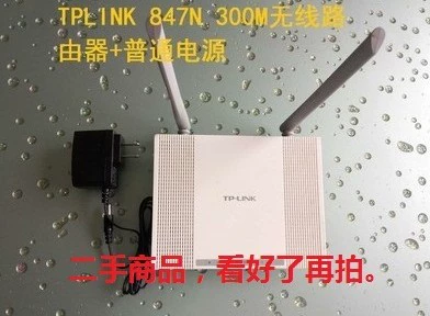 Бесплатная доставка TP-Link WR842 300M Беспроводной маршрутизатор Подключение мостика подключение мобильного телефона WiFi WiFi