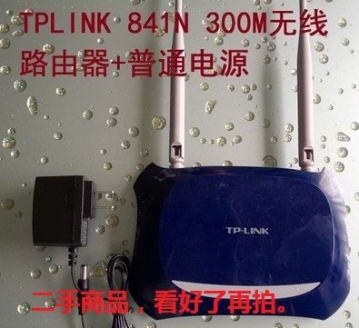 Бесплатная доставка TP-Link WR842 300M Беспроводной маршрутизатор Подключение мостика подключение мобильного телефона WiFi WiFi