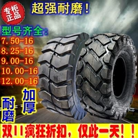 Lốp xe nâng 825-16 Lốp xe tải nhỏ 750 8,25 900 1000 1200 12,00-16 lốp xe ô tô goodyear