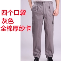 Хлопковое толстое серое 4 карман