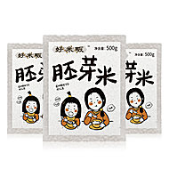 【3包】宝宝粥米胚芽米婴儿童辅食新米