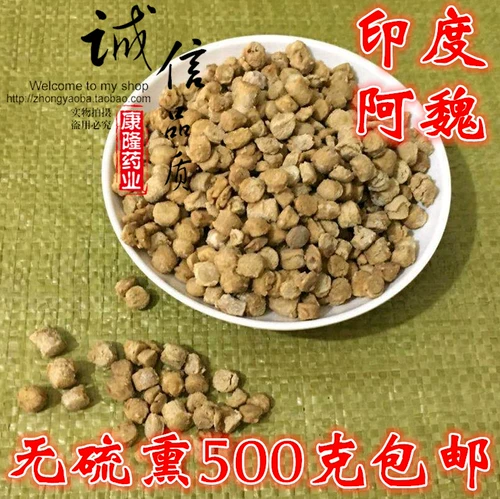 Китайская травяная медицина a wei stinky fermermation formentation nest nest 500 грамм бесплатной доставки бесплатно порошка