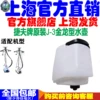 Товары от 上海捷夫挂烫机厂家直销店
