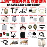 Jiefifu Steaming Machine Accessories Производитель прямой продажа золотого дракона Tenglong Flying Dragon Flying Dragon Fairy Dragon Original Martial Pot Covered