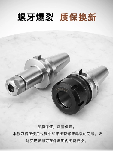 Bt40 鏁版 帶鍒 € 鏌凟 r 鍒 € 鏌勯 摚 搴婂 姞 宸 腑蹇 傿 傿 T30/bt40-er32/er25/er20/er16/