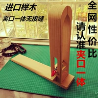 Кожаный инструмент ручной работы DIY Ручная швейная деревянная деревянная стойка