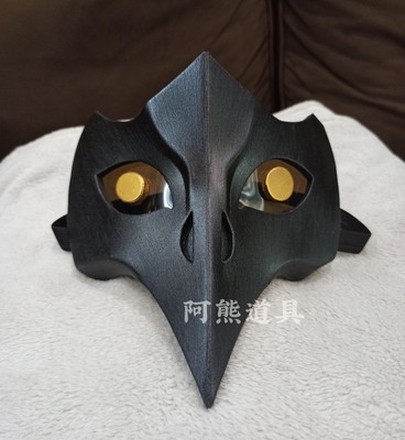 taobao agent 阿熊道具 Twisting Wonderland President DIRE CROWLEY Mask Mask COSPLAY props customized
