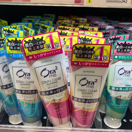 Японская зубная паста Ora2 Haole Ярко -белая и свежа