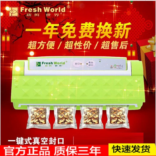 Свежий мир Ejiao Cake Чай для китайской медицины материалы для дома упаковочная машина Упаковка