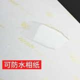 Huimei A4 Фото бумага 240G RC High -Gloss Водонепроницаемая фото бумага струйная печать фото бумага бриллиантовая поверхность 100 бесплатная доставка