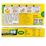Hao Shi Bai Meng Duo Carry Hous