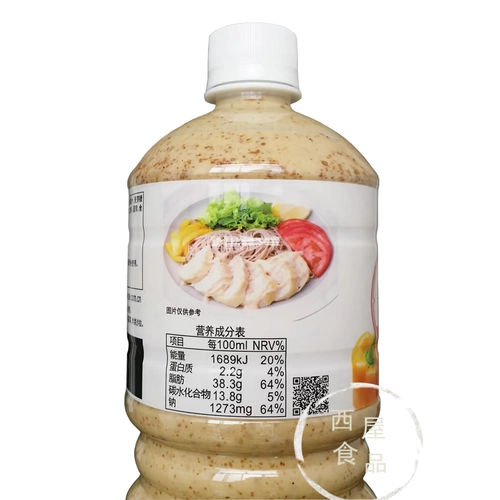 Японский стиль салат сок кунжут салат салат салат сок Churchi Salad Juice Жареный кунжут 1,5 л.