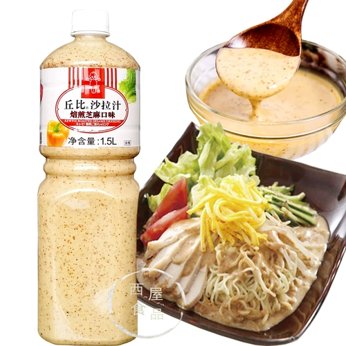 Японский стиль салат сок кунжут салат салат салат сок Churchi Salad Juice Жареный кунжут 1,5 л.