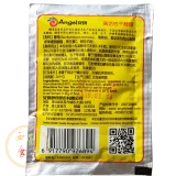 Anqi Deces High -Active Dry Draust Roasting Hread Formented Pearnement Searw Mapity