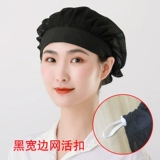 Рабочая шляпа Food Factory Network Hat/Workshop Dust -Проницаемые шляпы Санитарные шляпы Белые шляпы могут очистить заводскую шляпу