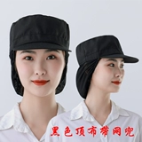 Рабочая сетка для волос, износостойкая дышащая шапка