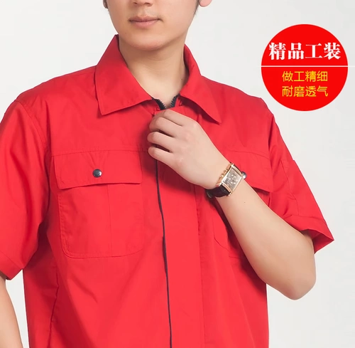 Летний тонкий комбинезон подходит для мужчин и женщин, короткий рукав