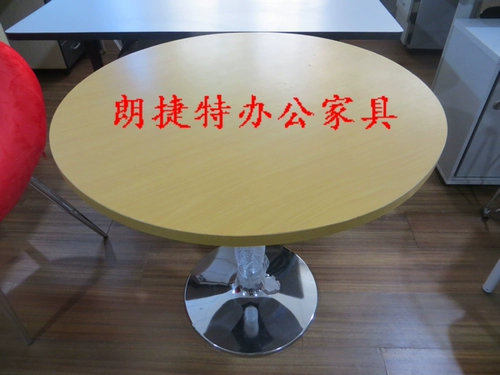 Мода и простой круглый стол переговоров по переговорам по столу Стальной стойки Таблица 80 Круглый столик тренировочный столик