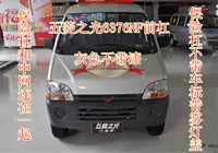 76NF Grey Front Bar