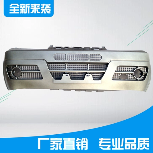 Dongfeng Well -Off K17/K07 Second -Generation/K07S/K02/K01/Строительный передний бампер передний мешок